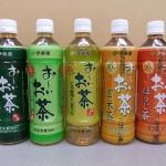 ITO EN/JAPONYA