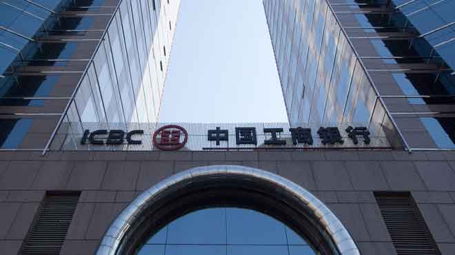 Çinli ICBC Tekstilbank’ı almak için BDDK’ya başvurdu