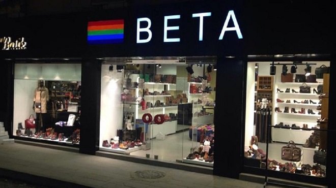 Beta Ayakkabı da konkordato başvurusu yaptı
