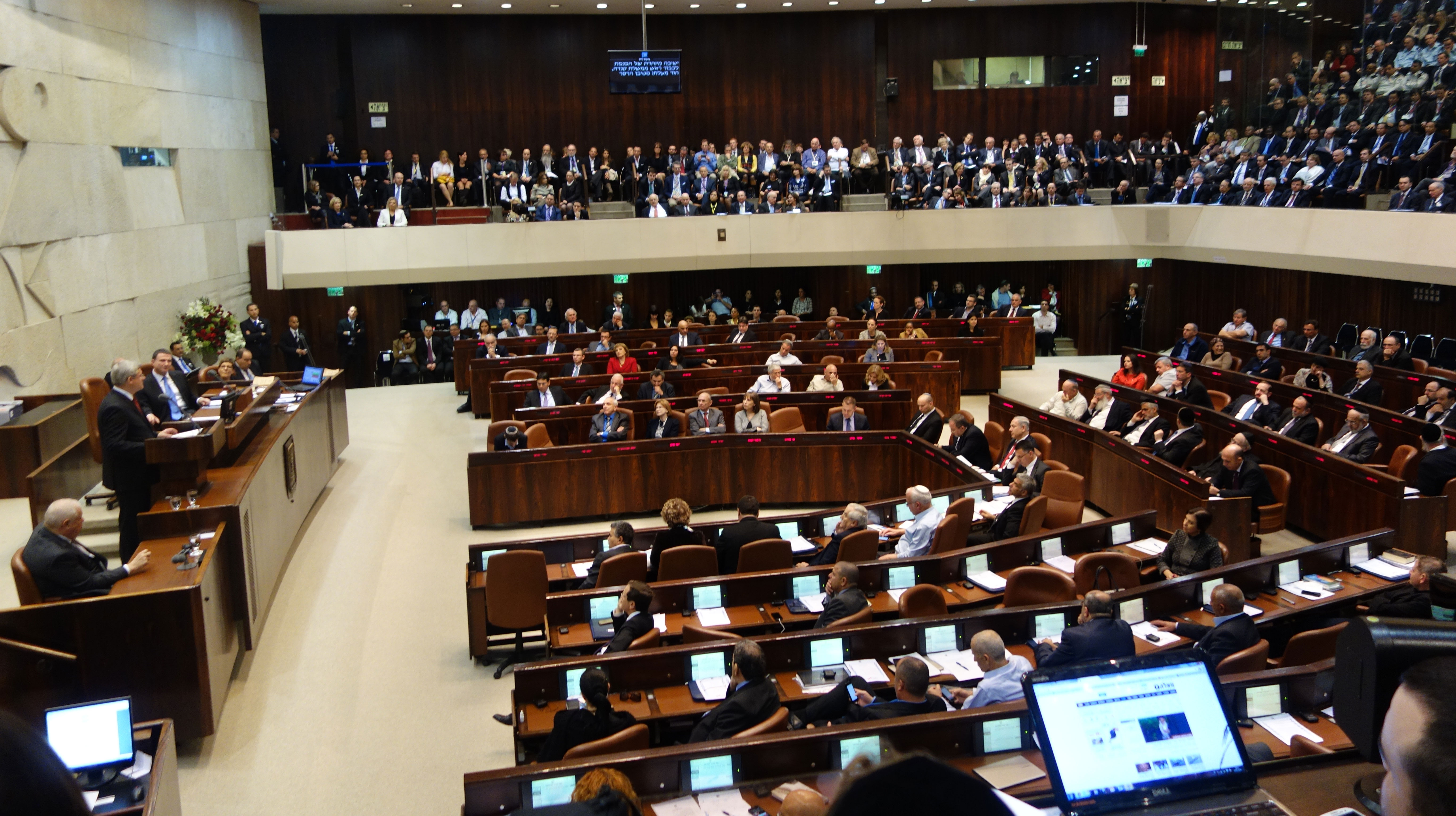 İsrail'de parlamentonun feshi kabul edildi