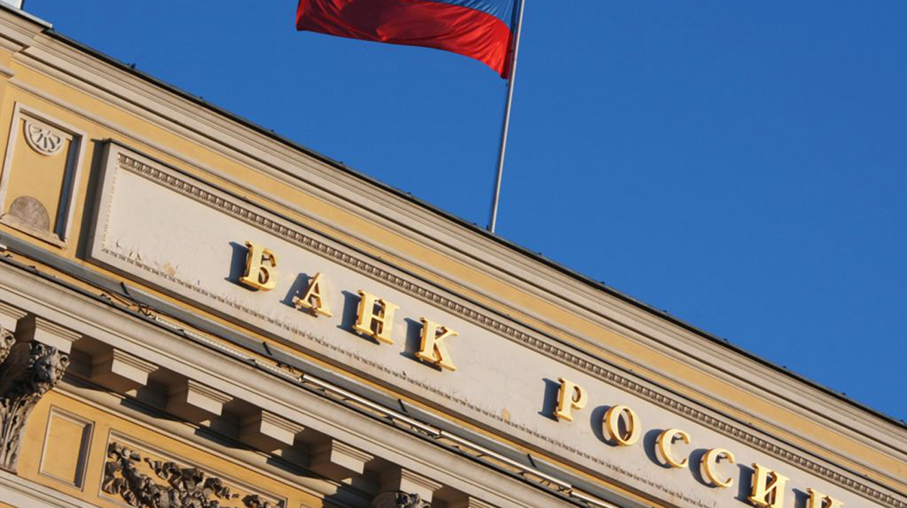 Rusya Merkez Bankası, 7 sigorta şirketinin lisansını iptal etti