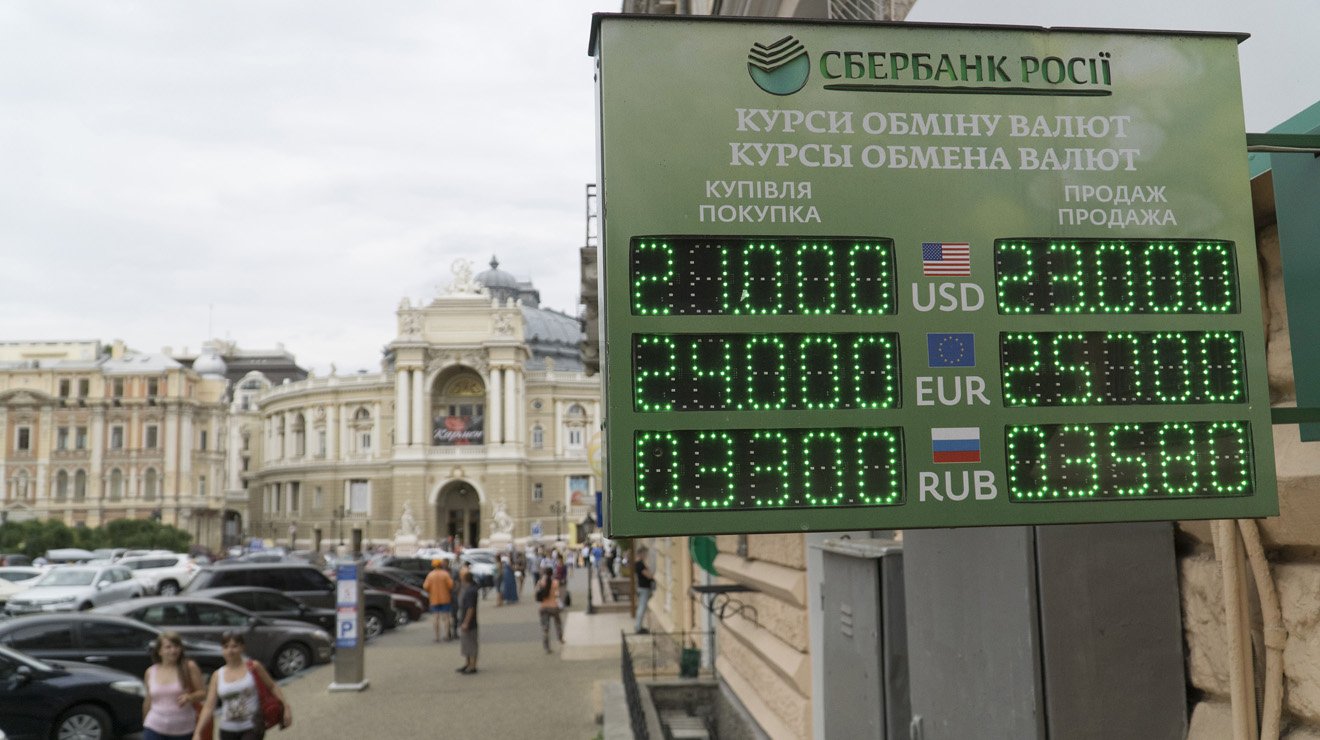 Курс Доллара Сбербанк Купить Продать
