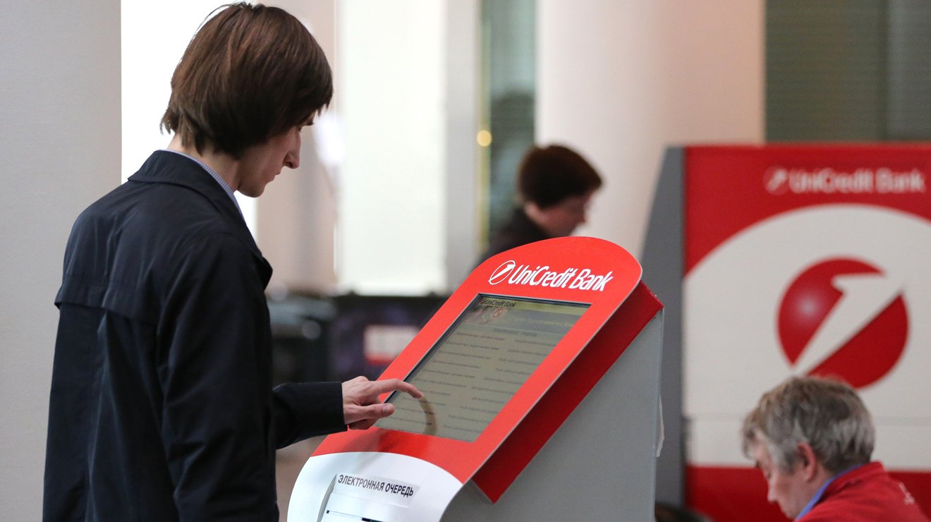 UniCredit sermaye artırımına gitmeyi değerlendirecek